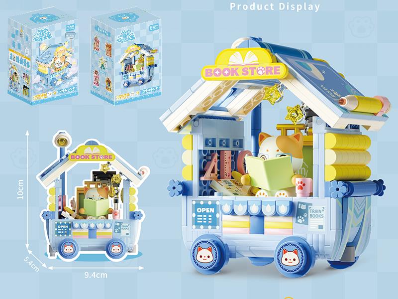 Milk Flavored Cat Little Train Building Blocks 400pcs