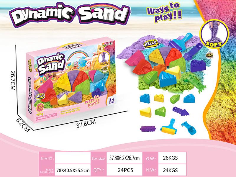 Dynamic Sand Cake Sand Mold Set(750g)