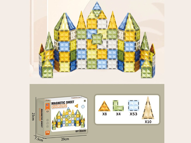 75PCS Magnetic Building Blocks