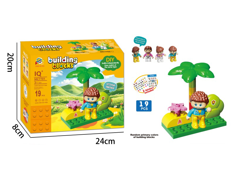 Jungle Building Block Park