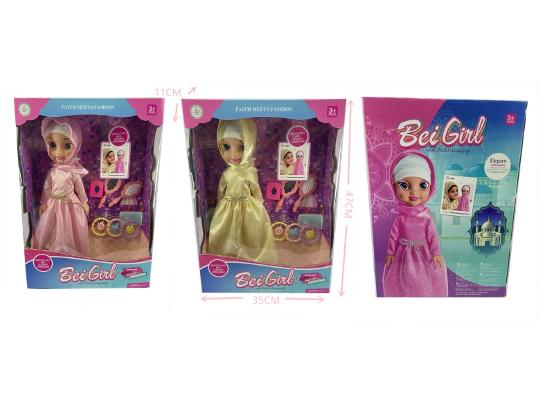 18 "Empty Body Vinyl Hand Glass Eye Muslim Doll (2 Styles)