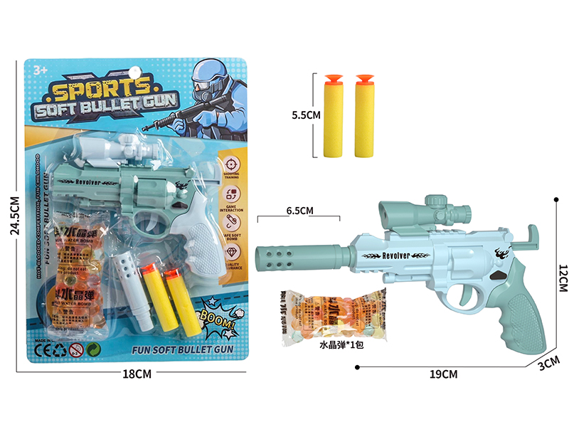 Revolver Soft Bullet Gun Set