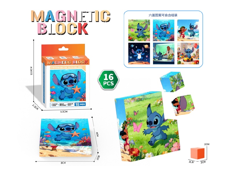 Teddy'S Magnetic Cube Puzzle
