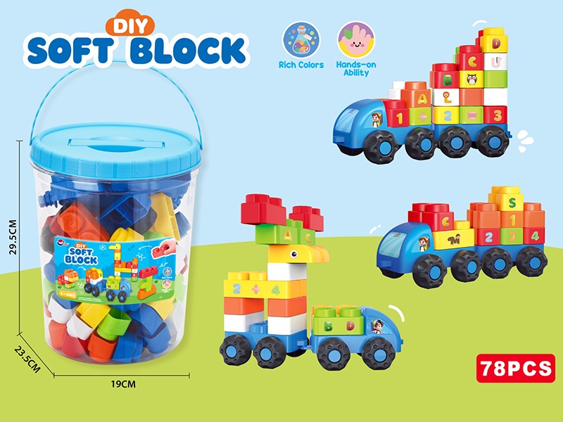 Puzzle Large Particle Train Soft Rubber Boy Building Blocks (78PCS)