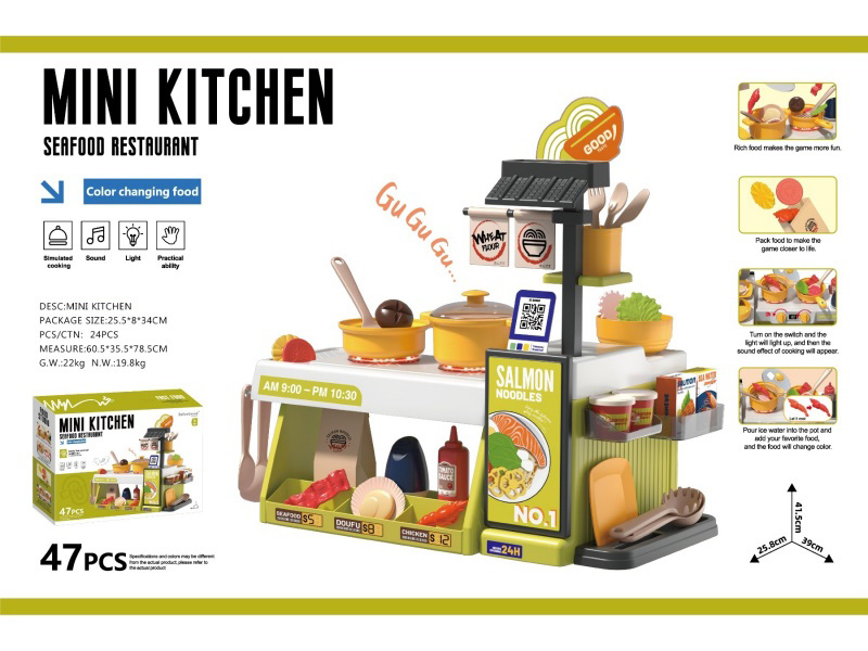 Mini Kitchen Toy - Seafood Restaurant(With Color Changing Food, With Sound And Lights)47pcs