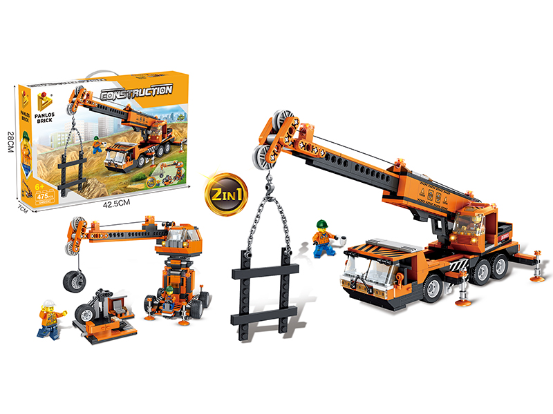 Construction Series Small Particle Building Blocks 475pcs