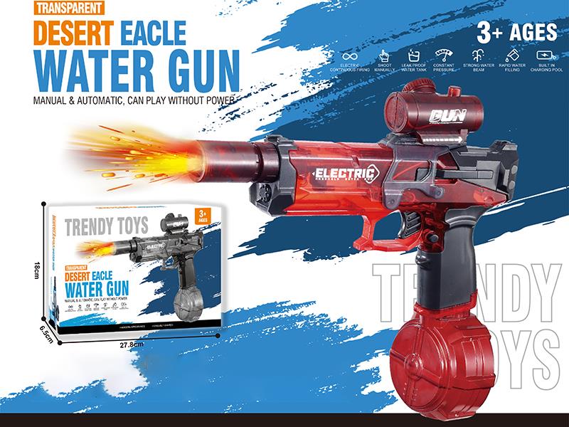 Electric Water Gun