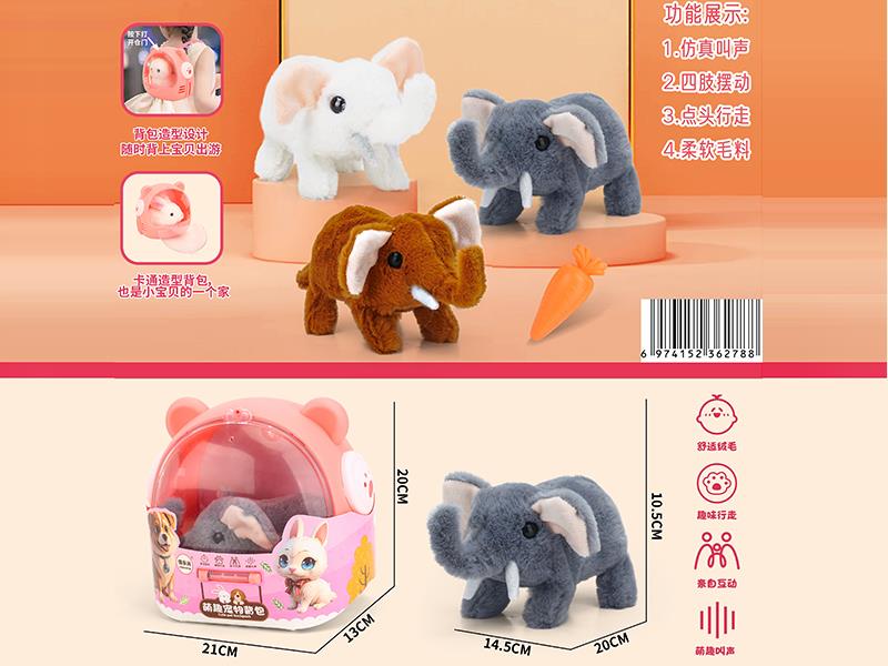 B/O Elephant Pet Backpack Set