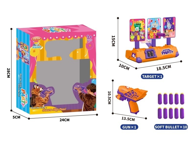 Electric Light Music Shooting Scoring Animal Version
