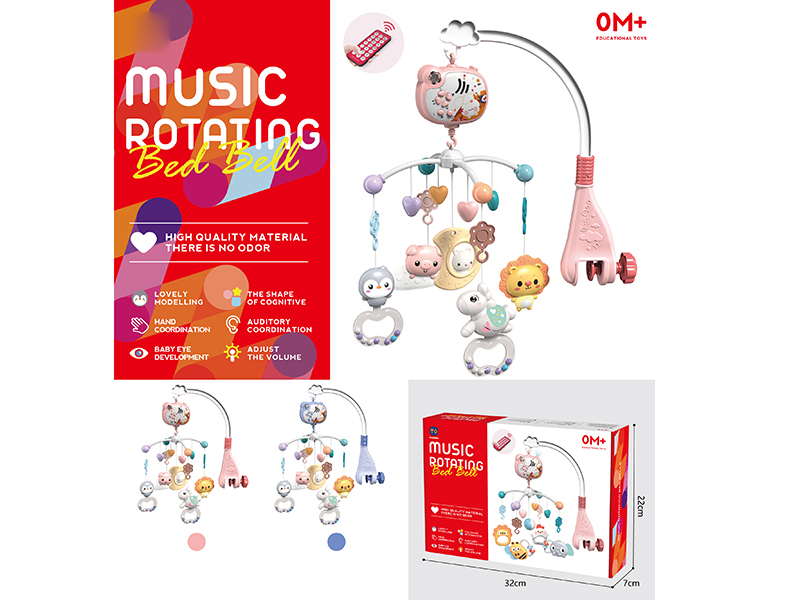 Remote Control Animal Bedside Bell(With Light And Projection)