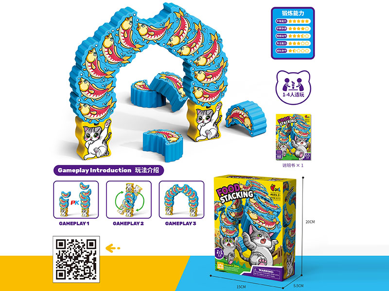Cat's Fish Food Stacking Game