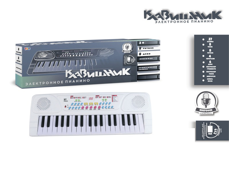 37-Key Russian Multi-Functional Electronic Organ With Usb Connection Cable, Microphone (White)