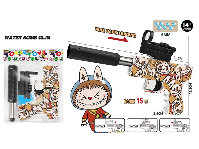 Labubu Glock Water Bullet Gun(With 100pcs Crystal Bullets)