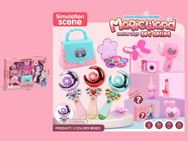 Magic Wand Princess Jewelry Set(With Music And Light)