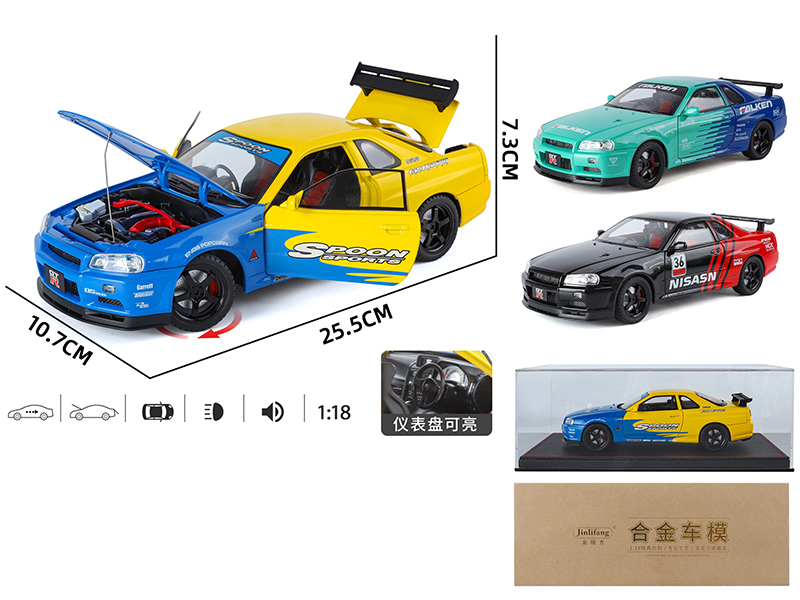 1:18 GTR Streetcar Raffia Latte Version Alloy Car
