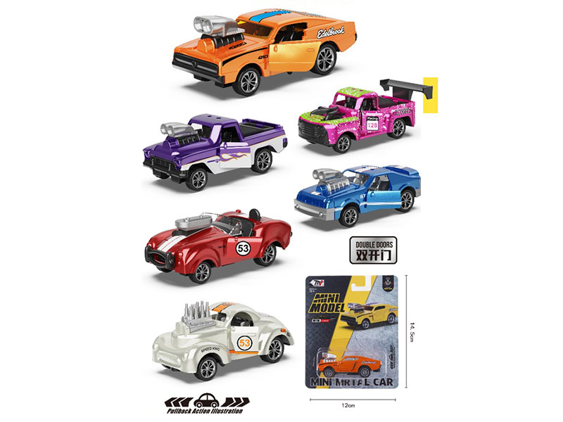 The Alloy Rebound Classic Car Has Two Doors