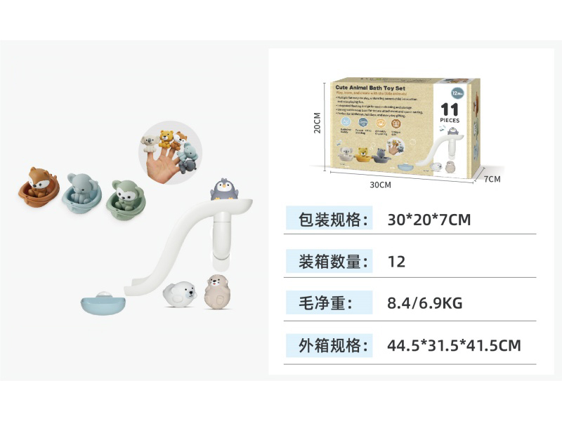 Animal Slide Bathroom Set (11Pcs)