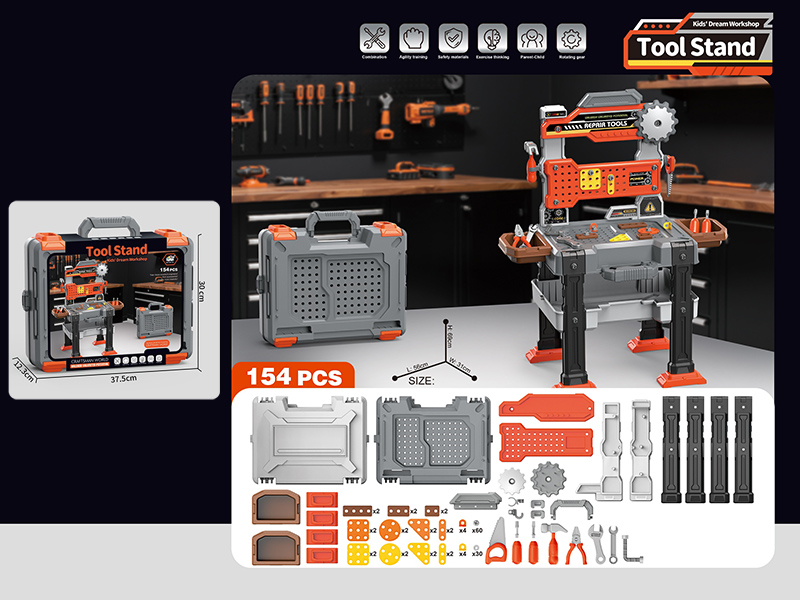 Tool Stand Toy 154PCS