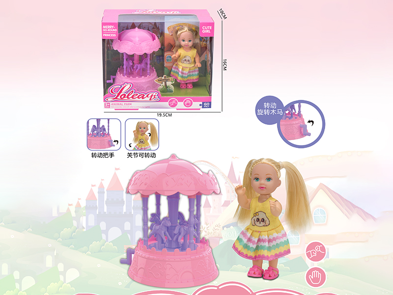 4.5" Solid Fashion Doll Set