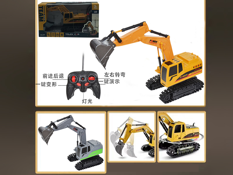 1:18 6-Channel Remote Control Excavator