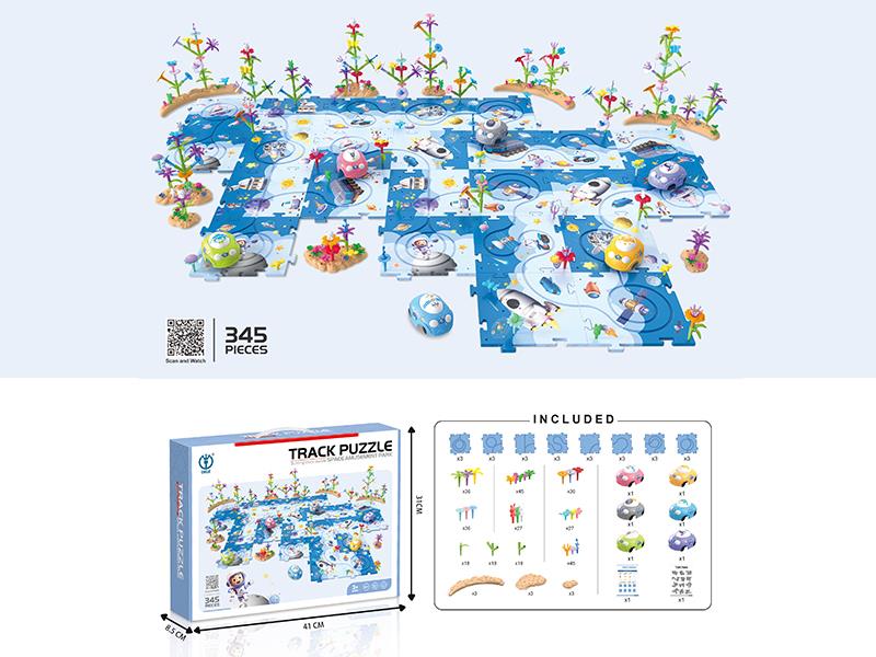 Space Amusement Park Track Puzzle(B/O)345pcs
