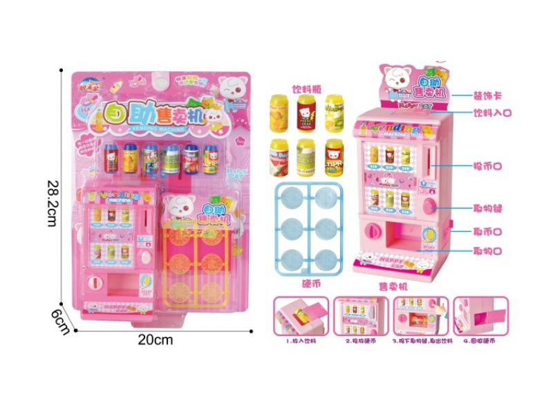 Self-Service Vending Machine