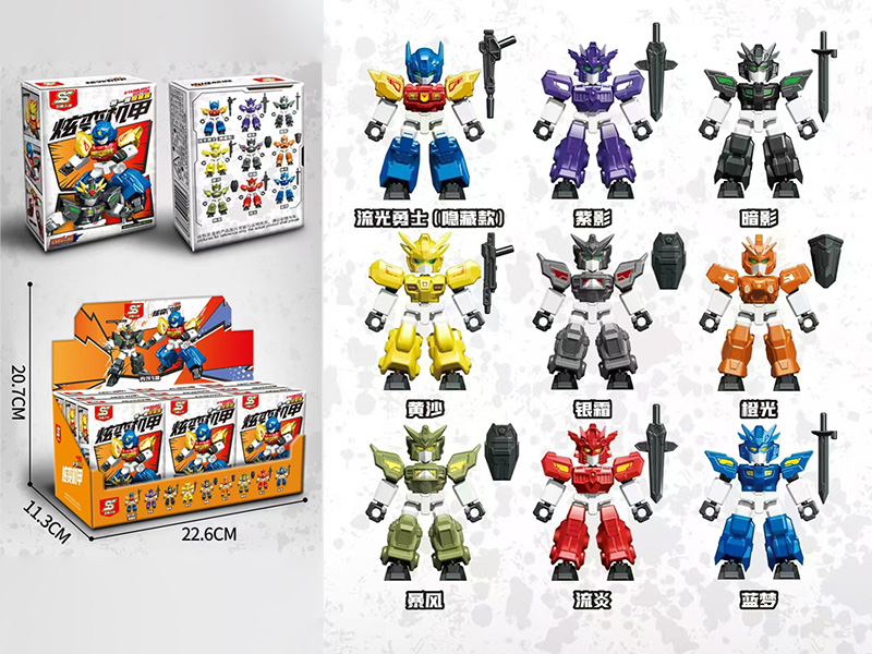 Dazzle Change Mecha Building Blocks 9pcs
