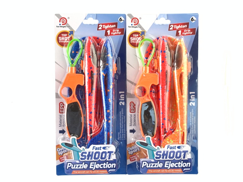 Bamboo Shoot Shooting Aircraft (Bamboo Shoot + 24Cm Aircraft 2 Pieces) 3-Color Mixed Pack