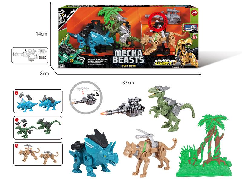 3 Mechanical Beasts Set