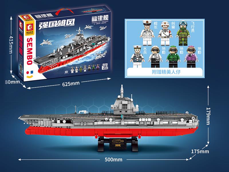1:650 Fujian Aircraft Carrier Building Blocks 1452pcs