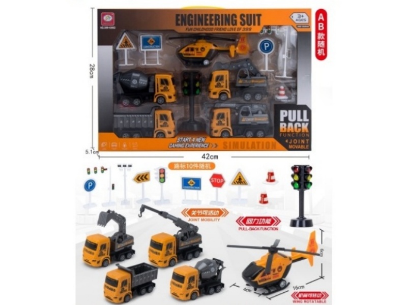 Huili Engineering Kit