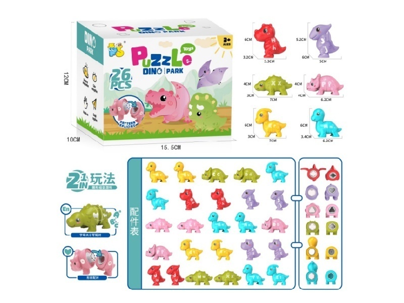 The 26 English Letters Of Dinosaurs