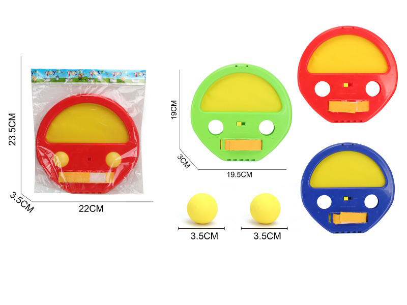 Bouncing Ball +Pe Ball