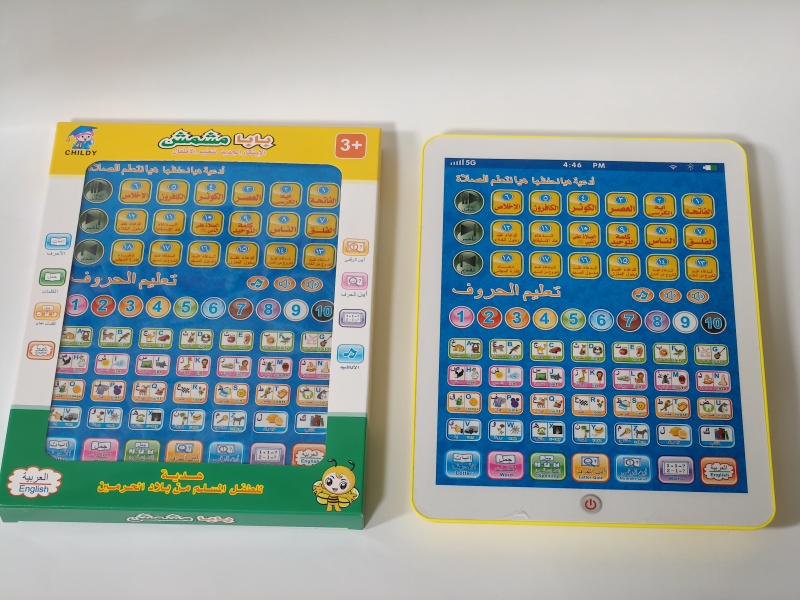 A Large Vertical Tablet Of The Quran