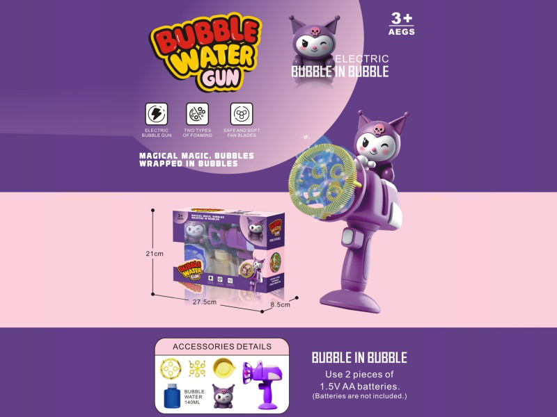 Bubble Within Bubble Electric Bubble Gun/Kulomi