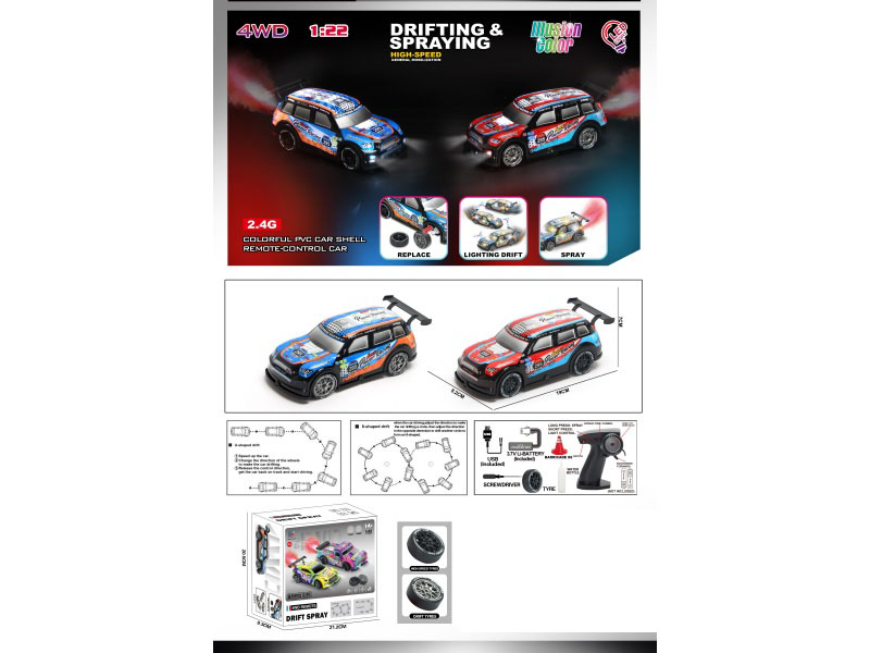 1:22 Four-Wheel Drive, Throttle Ratio Drift, Spray Remote Control With Lights