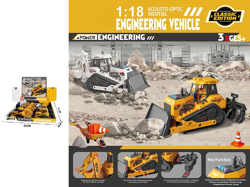 1:18 Friction Multifunctional Engineering Truck With Sound And Lights 8PCS