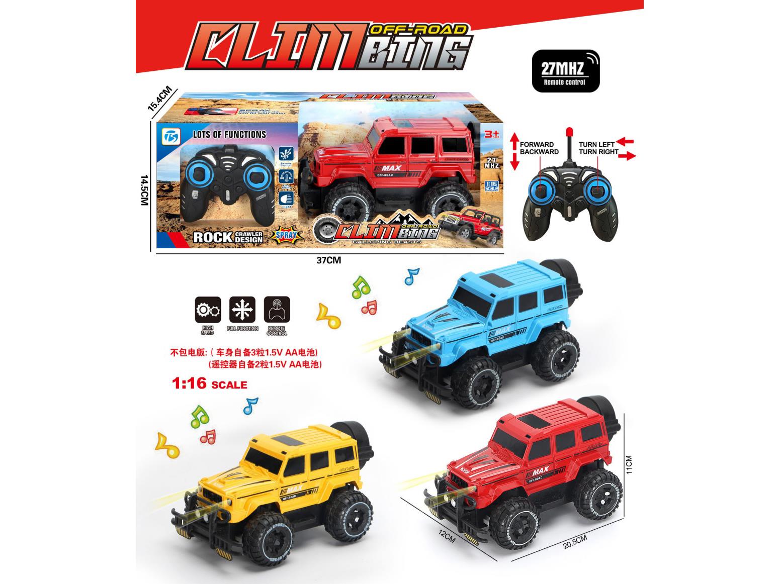 Four-Way Large G Off-Road Racing Remote Control Car With Lights