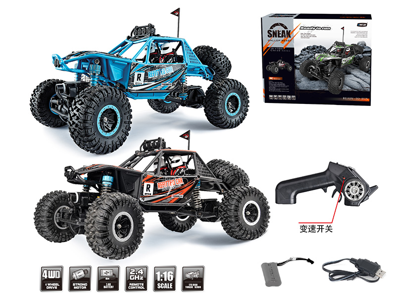 1:16 Remote Control 4WD Climbing Car(High Configuration)