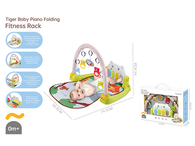 Tiger Pedal Piano Fitness Blanket