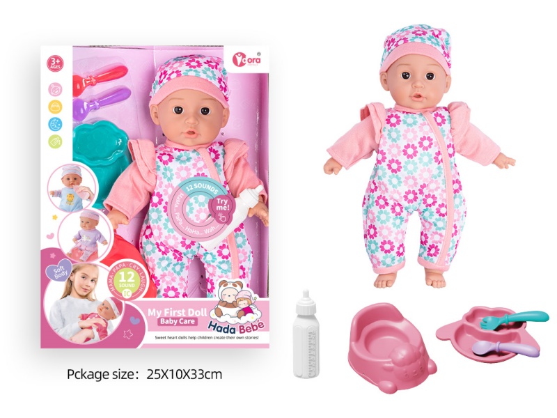 14-Inch 12-Sound Cotton Body Doll With Baby Bottle, Toilet And Tableware