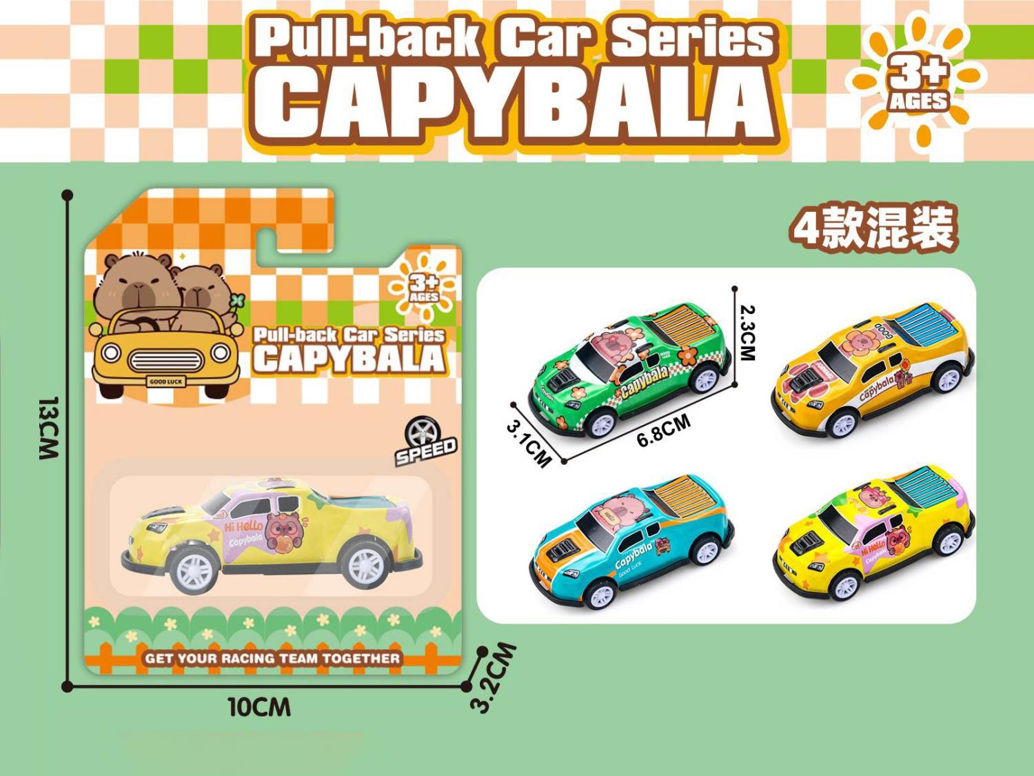 Kapibala Rear-Force Metal Bike