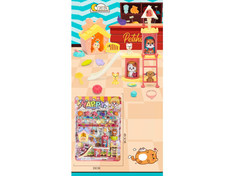 Cute Pet House (Cpc)