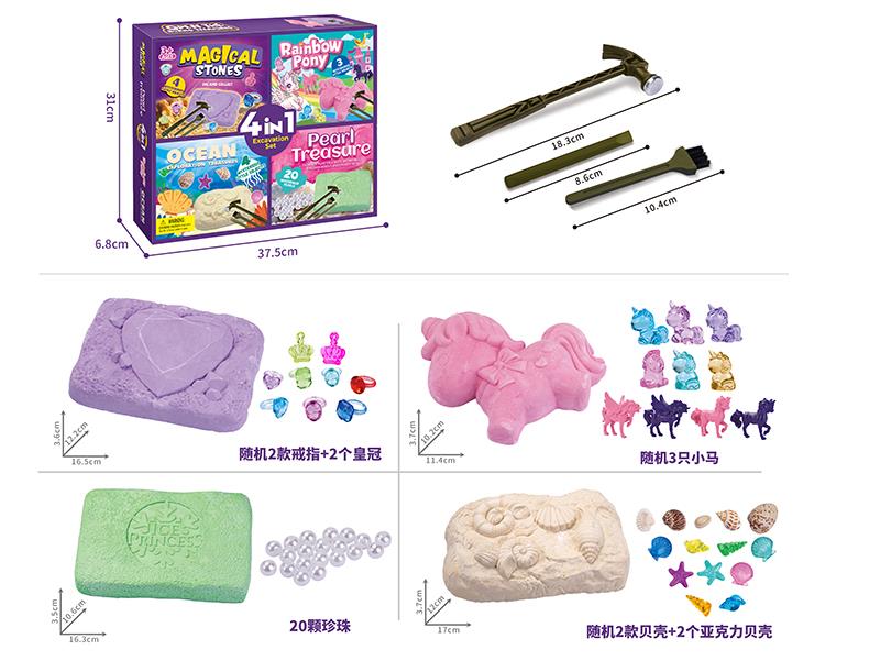 4 In 1 Archaeological Dig Set