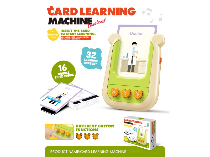 3-Key Card Learning Machine(Occupation Theme)