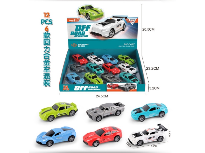 1;64 Pull Back Die-cast Phantom Car