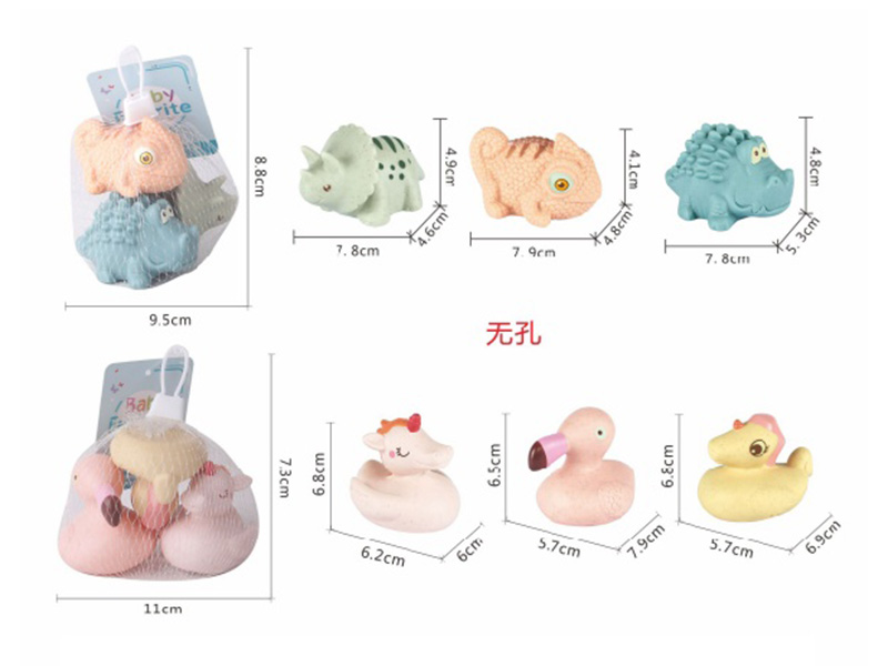 Small Animals Set