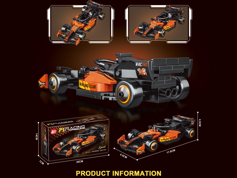 Building Blocks: 200 Pieces Racing Car