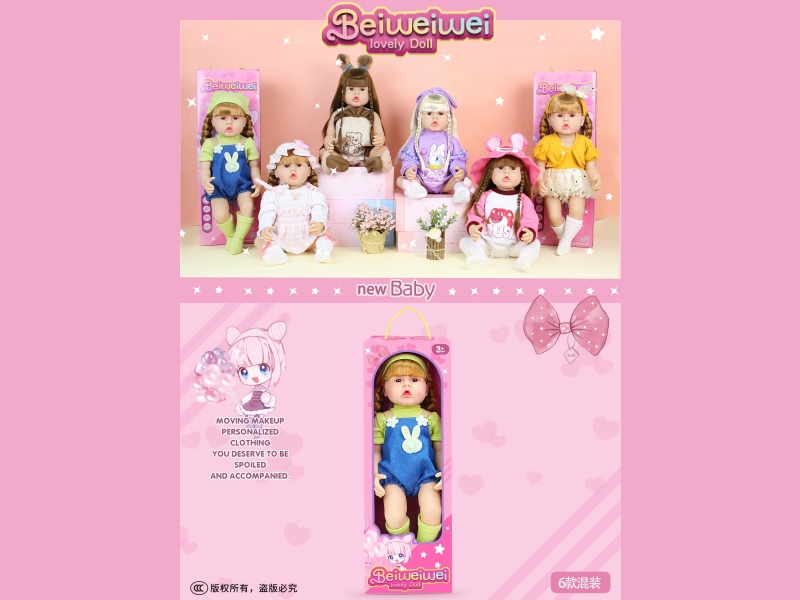 【 English 】 22-Inch 58 Cm 5-Joint Vinyl Body 3D True Eye Simulation Doll Rebirth Doll With Hair Accessories And Socks In Six Mixed Sets