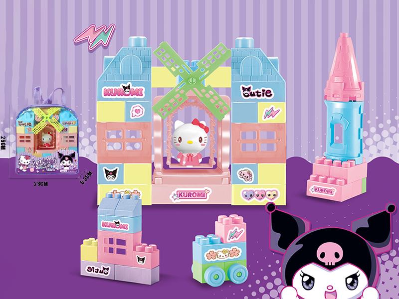 Hello Kitty Building Blocks
